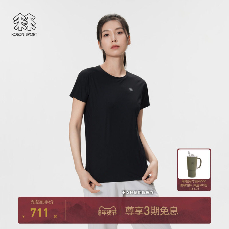 KOLON SPORT可隆短袖T恤接触凉感防晒UPF50+男女冷黑圆领短袖T恤,户外/登山/野营/旅行用品,户外休闲衣,淘宝优惠券,粉丝福利购,淘宝优惠卷