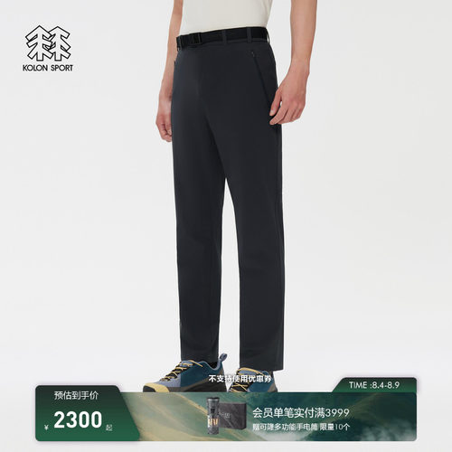 KOLON SPORT可隆户外休闲裤透湿防泼水男士REGULAR FIT舒乐长裤