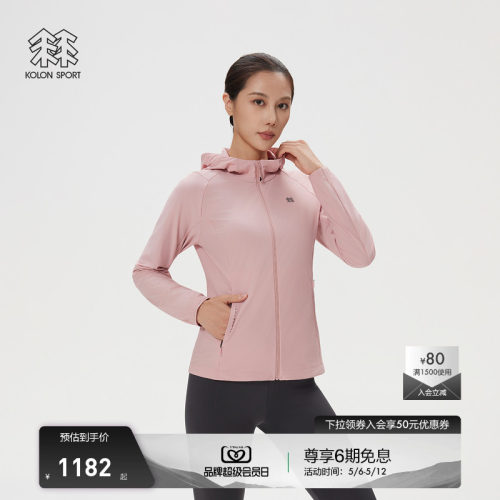 KOLON SPORT可隆防晒衣接触凉感UPF50+男女户外针织开衫夹克