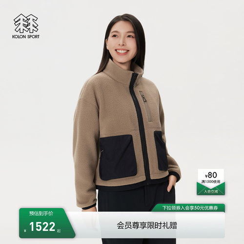 KOLON SPORT可隆抓绒衣保暖女士厚短款轻盈POLARTEC抓绒夹克