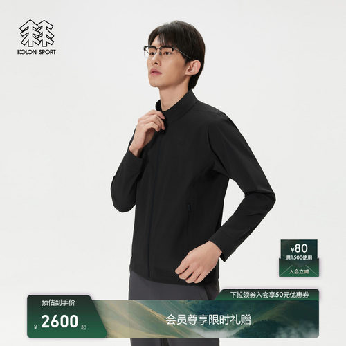 KOLON SPORT可隆防晒衣接触凉感UPF50+男士SCHOELLER夹克