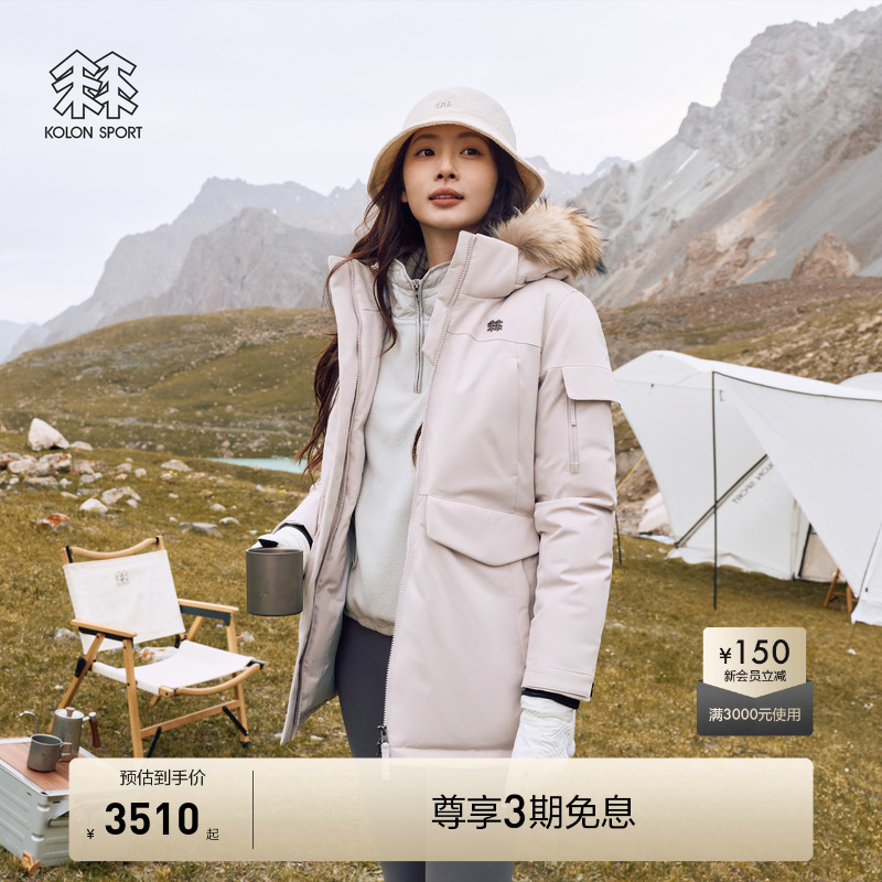 KOLON SPORT可隆鹅绒羽绒衣防水防风保暖外套男女中量毛领羽绒服