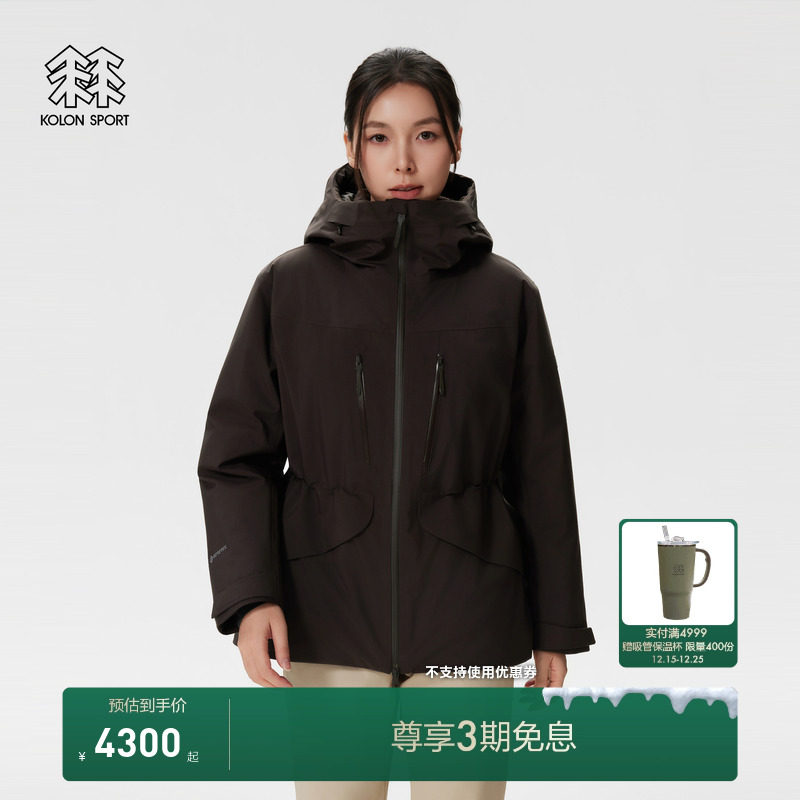 KOLON SPORT可隆冲锋衣女防风透湿耐磨GTX 3L轻量级防水羽绒夹克