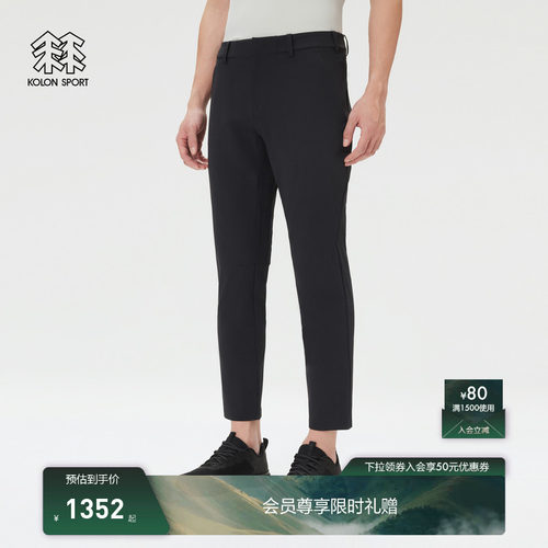 KOLON SPORT可隆软壳裤耐磨透湿防泼水男士通勤TAPERED FIT长裤
