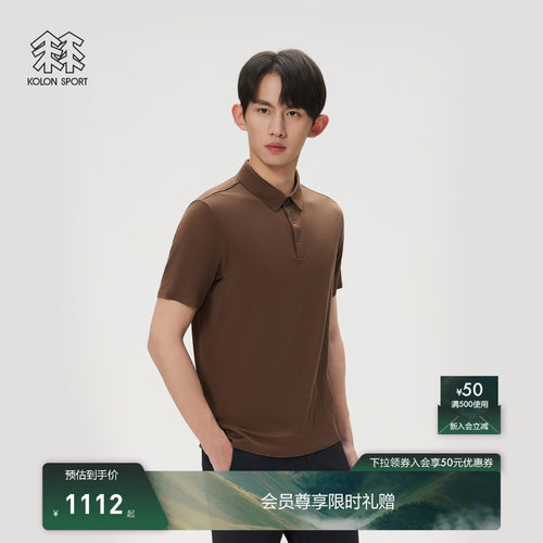 KOLON SPORT可隆户外休闲衣防晒UPF50+男士羊毛POLO短袖T恤