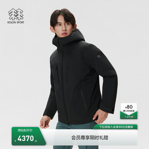 KOLON SPORT可隆冲锋衣2级防水防风透湿运动GTX ROCKDOWN羽绒服