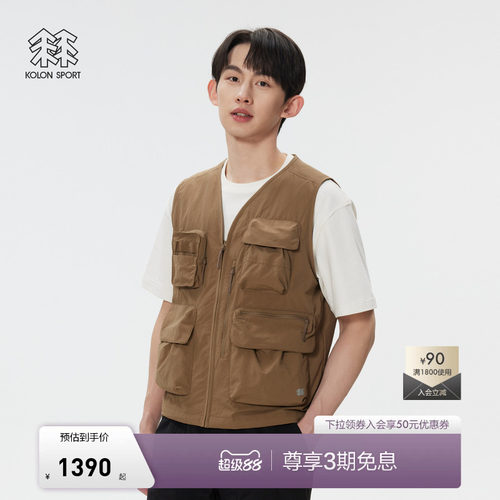 KOLON SPORT可隆马夹男士多口袋无袖上衣春夏秋网眼拼接外套
