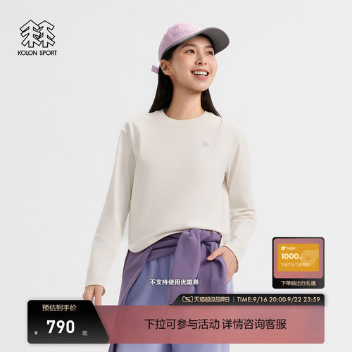 KOLON SPORT可隆户外休闲衣女士圆领长袖T恤