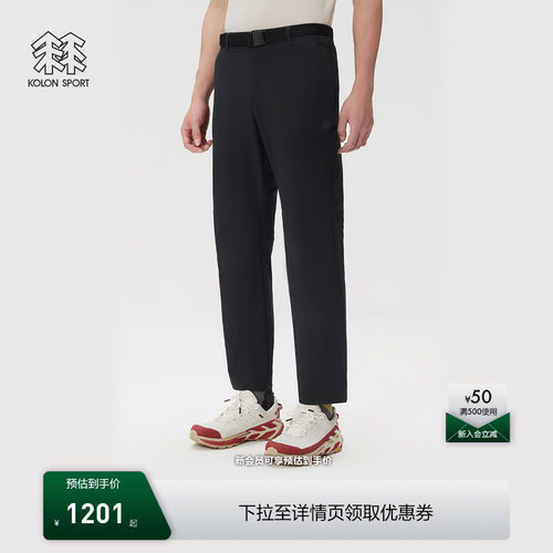 KOLON SPORT可隆户外休闲裤防泼水防晒UPF50+Sky Hiker徒步长裤