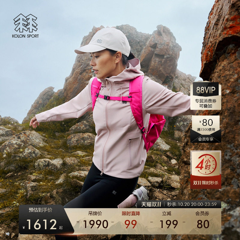 KOLON SPORT可隆【风脊】石墨烯软壳衣防泼水透湿防风女软壳夹克