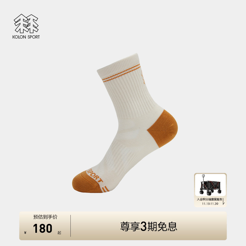 KOLON SPORT可隆男女美利奴羊毛徒步中筒袜印花无骨袜户外运动袜
