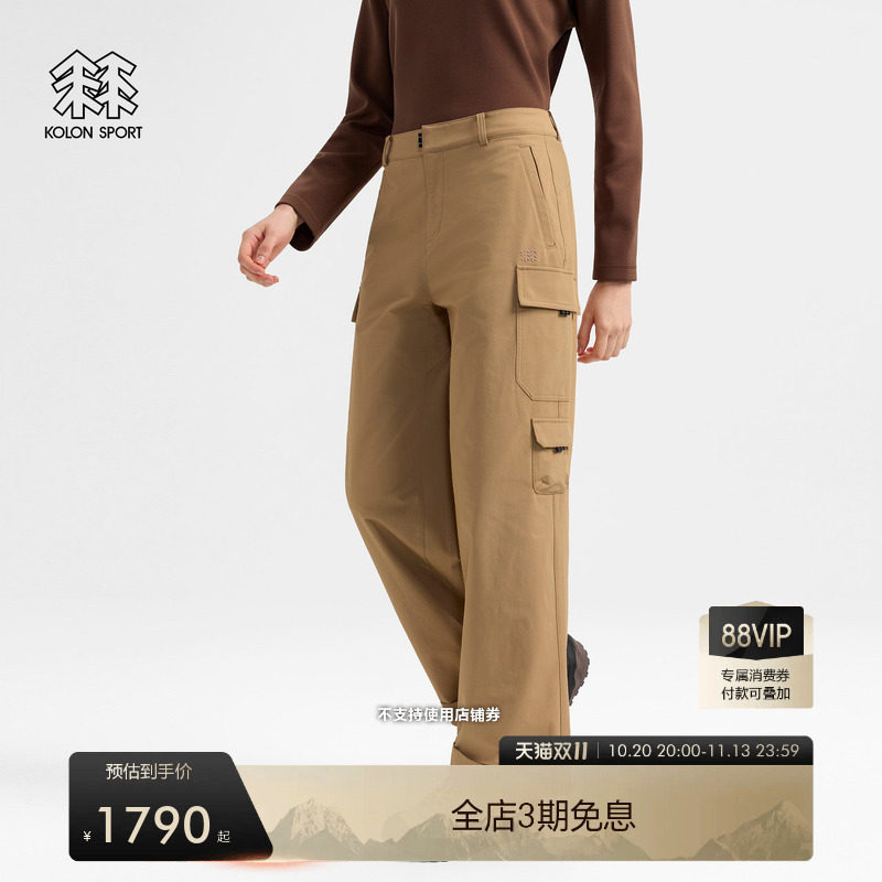 KOLON SPORT可隆软壳长裤透湿防风女士多口袋双层编织羊毛软壳裤