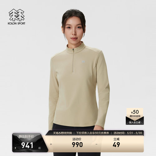 KOLON SPORT可隆户外休闲衣抗菌女士秋冬微拉绒半拉链长袖T恤