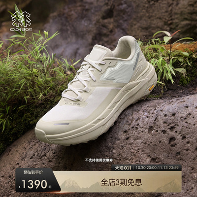 KOLON SPORT可隆徒步鞋男女同款抓地缓震V底VOYAGER FT户外鞋
