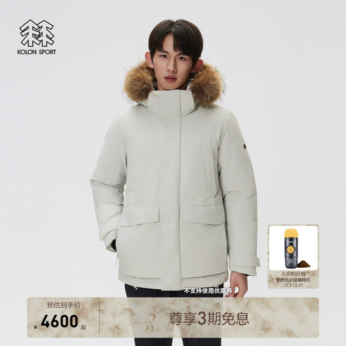 KOLON SPORT可隆羽绒衣防水GTX男士防风透湿防静电SNOWBALL羽绒服