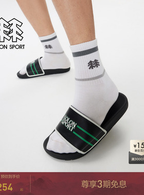 KOLON SPORT可隆户外休闲LOGO SLIDES家居旅行露营凉鞋沙滩拖鞋