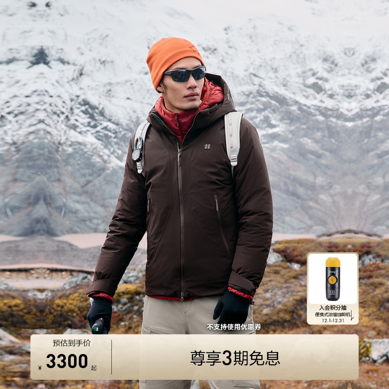 KOLON SPORT可隆羽绒衣3L防水透湿防静电男士轻量防风羽绒夹克