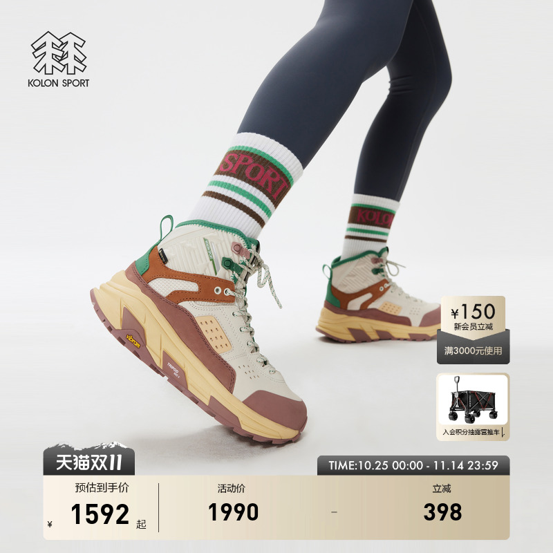 TRIPOD MID 2户外徒步鞋