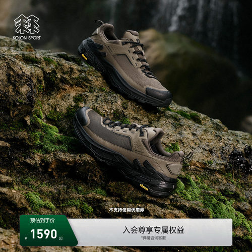 KOLON SPORT可隆徒步鞋男女防水抓地V底MOVE ALPHA 3.0 GTX徒步鞋