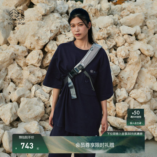 KOLON SPORT可隆短袖T恤CMF联名口袋廓形印花夏男女同款上衣