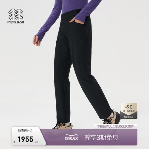 KOLON SPORT可隆软壳裤专业户外运动裤女士多口袋EXPERT徒步长裤