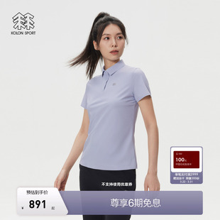 POLO 男女冷黑功能短袖 KOLON SPORT可隆POLO接触凉感防晒UPF50