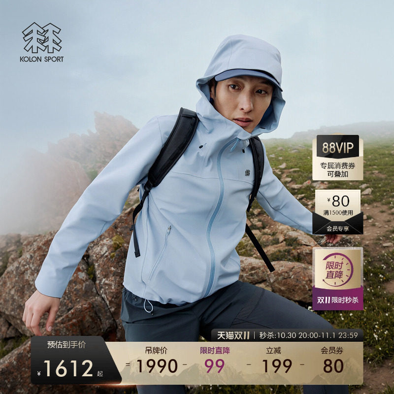 KOLON SPORT可隆【风脊】石墨烯软壳衣男透湿防泼水防风夹克