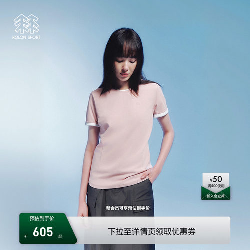 KOLON SPORT可隆吸湿速干T恤抗菌消臭防晒UPF50+男女SECO短袖T恤