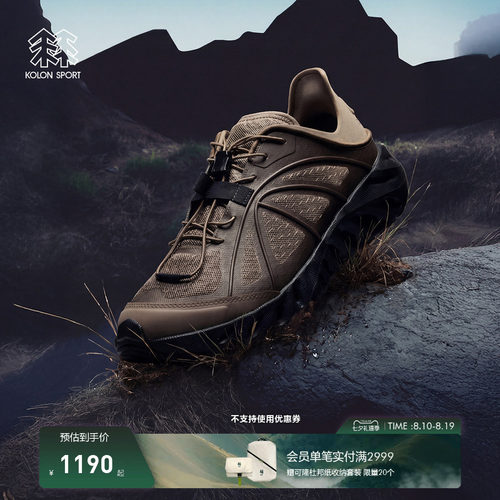 KOLON SPORT可隆户外鞋抓地V底男女同款网面GALAH 2 MESH溯溪鞋