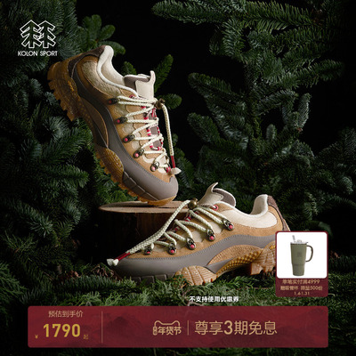 KOLON SPORT可隆徒步鞋男女同款耐磨抓地V底TON XMAS徒步鞋