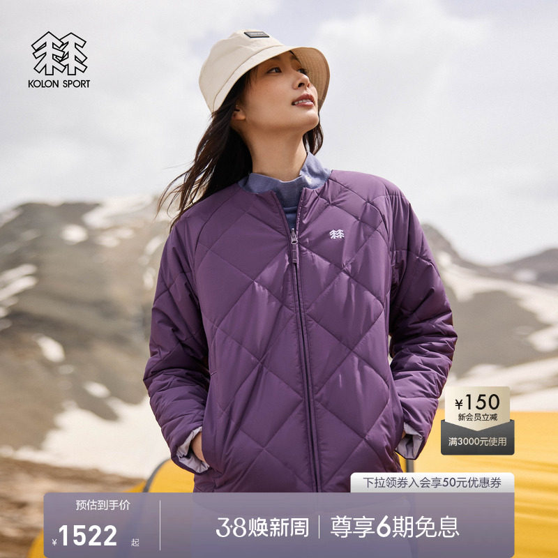 KOLON SPORT可隆女士运动外套圆领撞色户外露营防风防泼水棉服