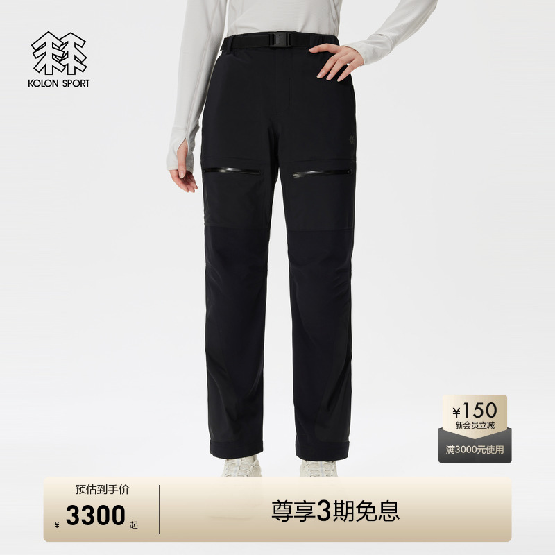 戈尔3L面料 女士硬壳裤