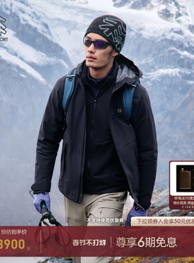 KOLON SPORT可隆防水夹克防风外套男女棉服内胆三合一冲锋衣