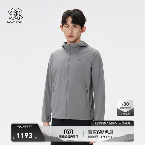 KOLON SPORT可隆男女AIR LIGHT防风夹克户外防泼水防晒皮肤衣