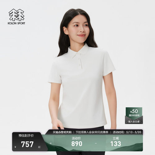 KOLON SPORT可隆吸湿速干T恤防晒UPF50+女士POLO夏户外通勤上衣
