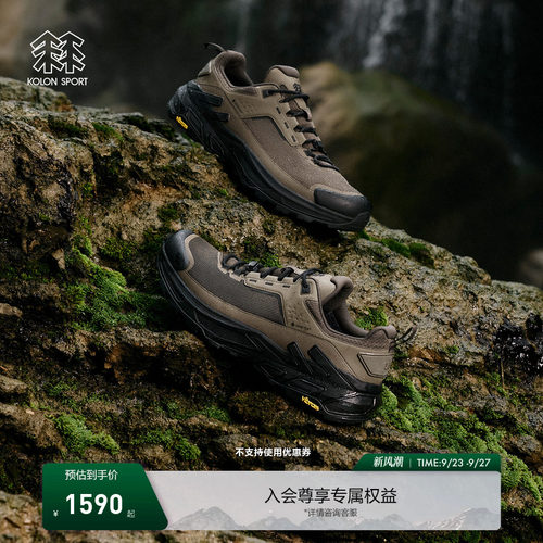 KOLON SPORT可隆徒步鞋男女防水抓地V底MOVE ALPHA 3.0 GTX徒步鞋