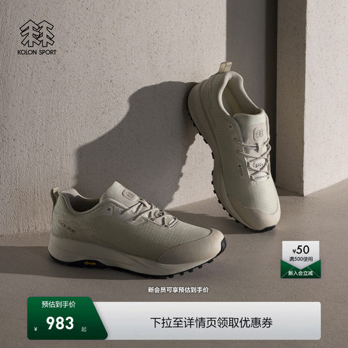 KOLON SPORT可隆女士SKYLER 2 GTX徒步鞋防水轻便旅行户外休闲鞋