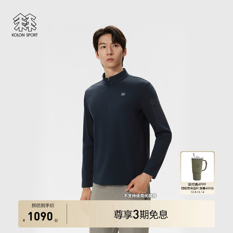 KOLON SPORT可隆抓绒衣保暖男士POLARTEC混纺半拉链长袖T恤