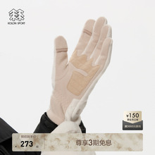 KOLON SPORT可隆男女同款冬户外露营旅行可翻折拼接厚抓绒手套