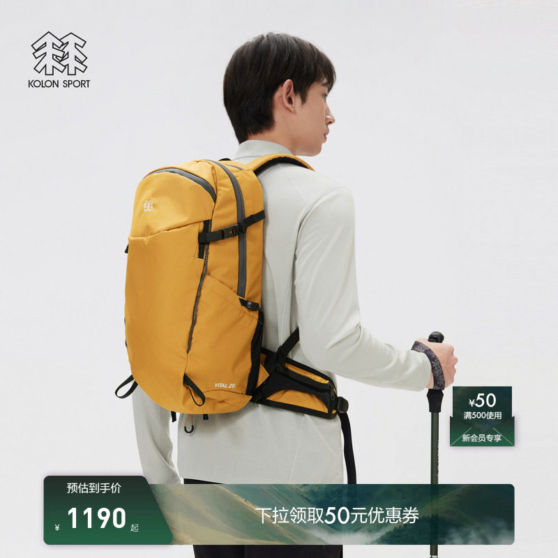 KOLON SPORT可隆双肩背包VITAL 25L大容量徒步双肩包带防雨罩图片