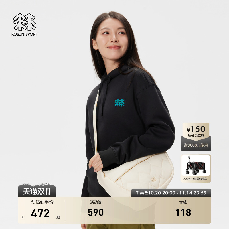 KOLON SPORT可隆男女同款半月形小腰包多分区户外运动绗缝斜挎包