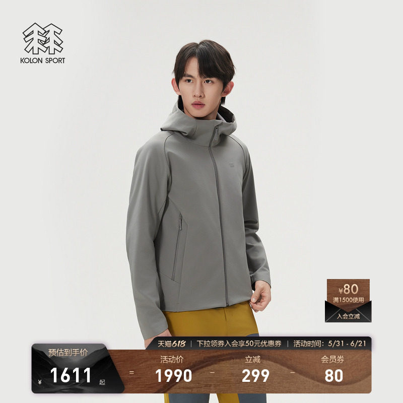 KOLON SPORT可隆软壳衣防泼水透湿防风男士BONDING弹力软壳夹克