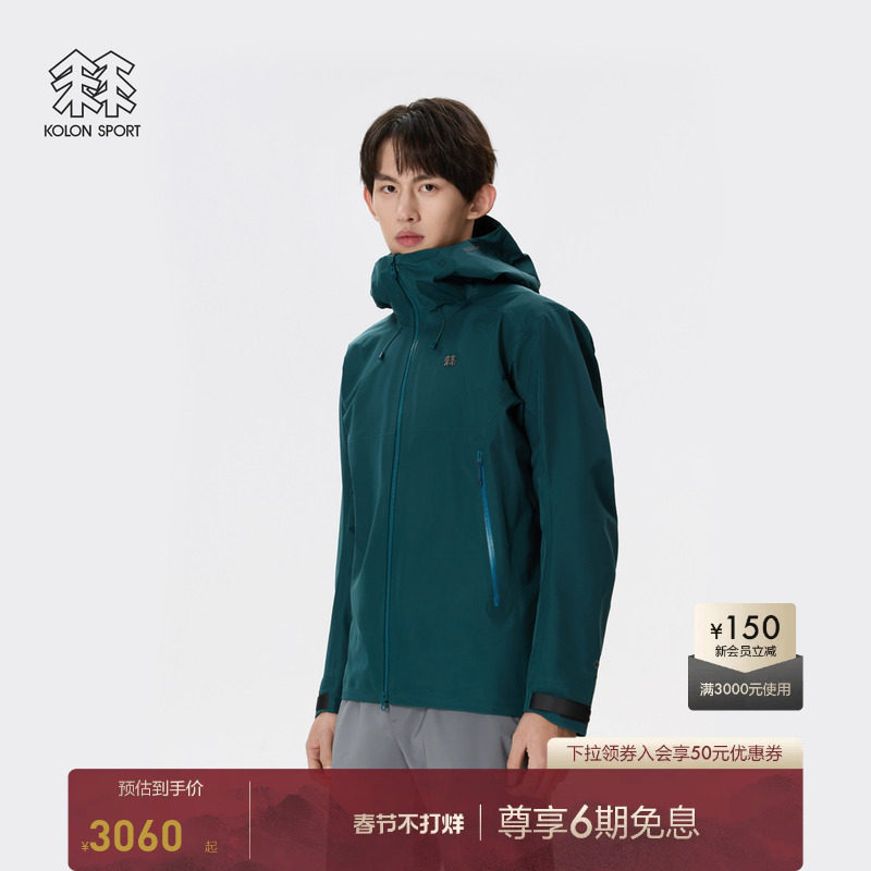 济南冲锋衣定做攻略：怎么选厂家才不会被坑？2026真实经验