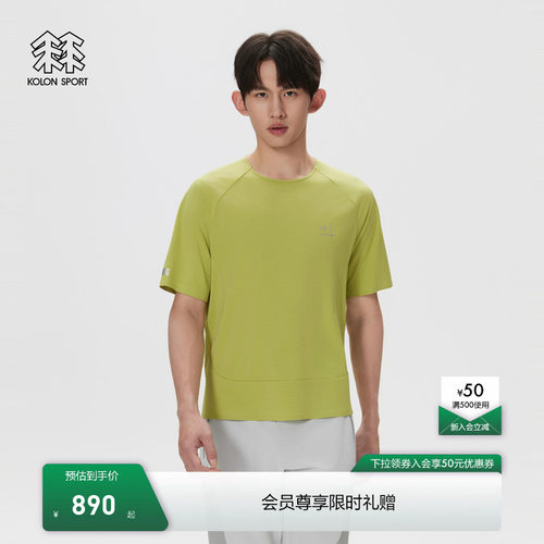 KOLON SPORT可隆吸湿速干T恤MOUNT/AGE男内搭圆领短袖T恤针织上衣