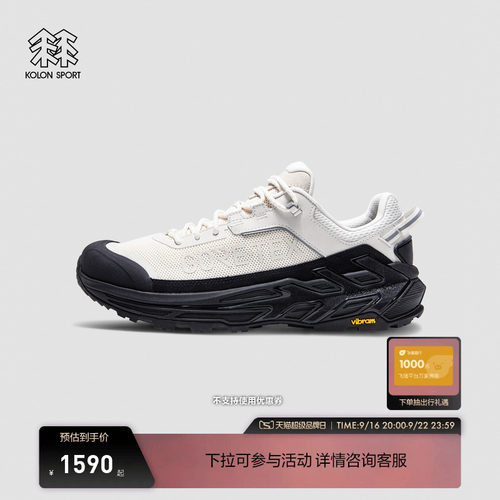 KOLON SPORT可隆户外鞋男女GTX MOVE ALPHA 2.0 INVISIBLE 徒步鞋