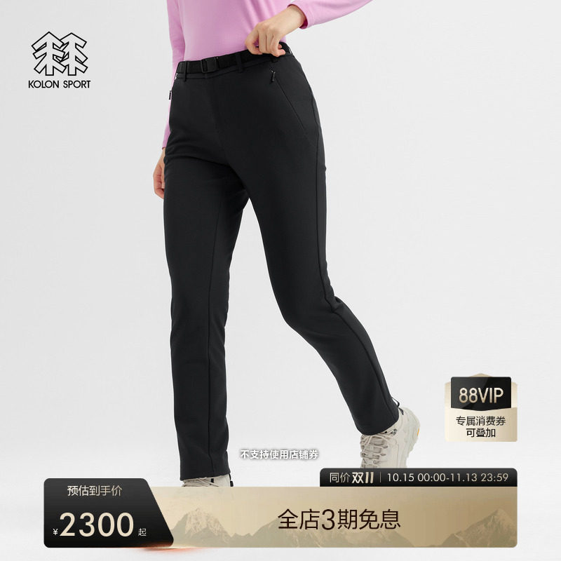 KOLON SPORT可隆软壳裤女士耐磨透湿防泼水WINDSTOPPER软壳长裤