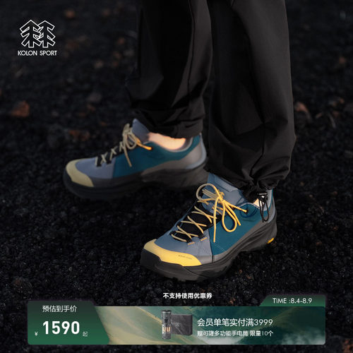 KOLON SPORT可隆MOUNT/AGE徒步抓地耐磨V底MA APPROACH MT徒步鞋