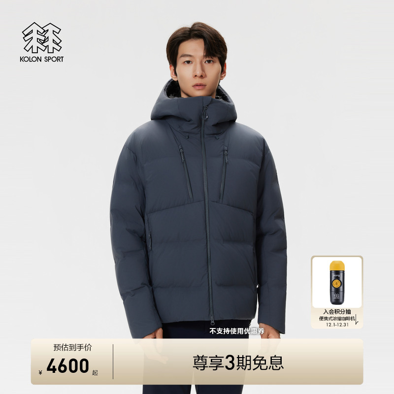KOLON SPORT可隆羽绒衣Dermizax冬男士P棉中量级热压羽绒夹克