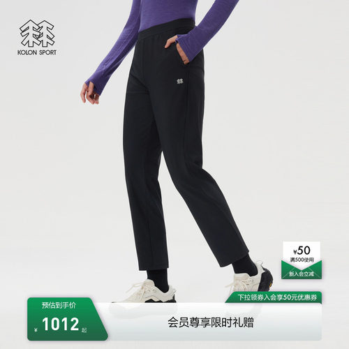 KOLON SPORT可隆运动休闲裤接触凉感防晒UPF50+女士多口袋针织裤