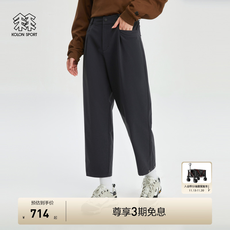 KOLONSPORT微哈伦版型长裤